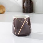 Кружка керамическая «Геометрия», 350 мл - фото 21571872