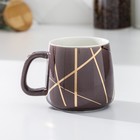 Кружка керамическая «Геометрия», 350 мл - фото 21571873