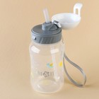 Поильник - непроливайка детский M&B с силиконовой трубочкой, от 9 мес., 270 мл., серый - Фото 5