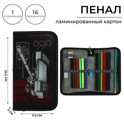 Пенал 1 секция, 115 х 205 мм, с наполнением 16 предметов, Calligrata "Танк", ламинированный картон, 30П26/set