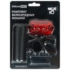 Комплект велосипедных фонарей Dream Bike JY-7058+JY-6090T - фото 6591063