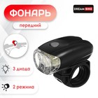 Фонарь велосипедный Dream Bike JY566, передний, 3 диода, 2 режима 7305377 - фото 9297918