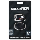 Комплект велосипедных фонарей Dream Bike JY267-2JA, 2 диода, 2 режима - фото 21571942