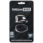 Комплект велосипедных фонарей Dream Bike JY267-2JA, 2 диода, 2 режима - Фото 3