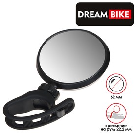 Зеркало заднего вида Dream Bike