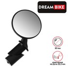Зеркало заднего вида Dream Bike - фото 318859738