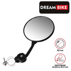 Зеркало заднего вида Dream Bike, JY-4   5308340
