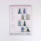 Набор для шитья. Интерьерная кукла "Деми", 43 см - фото 21571992