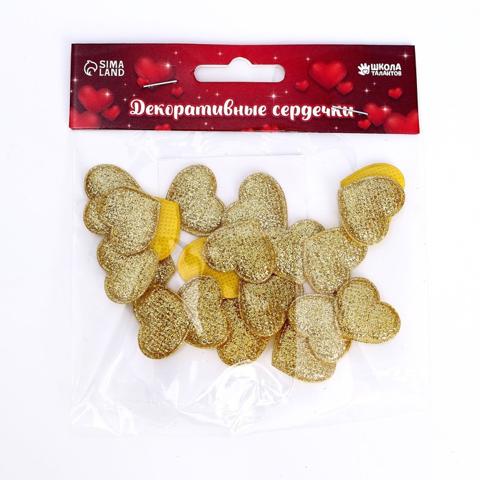 Сердечки декоративные, набор 20 шт., размер 1 шт: 2,5 × 2,2 см, цвет золотой 7532263