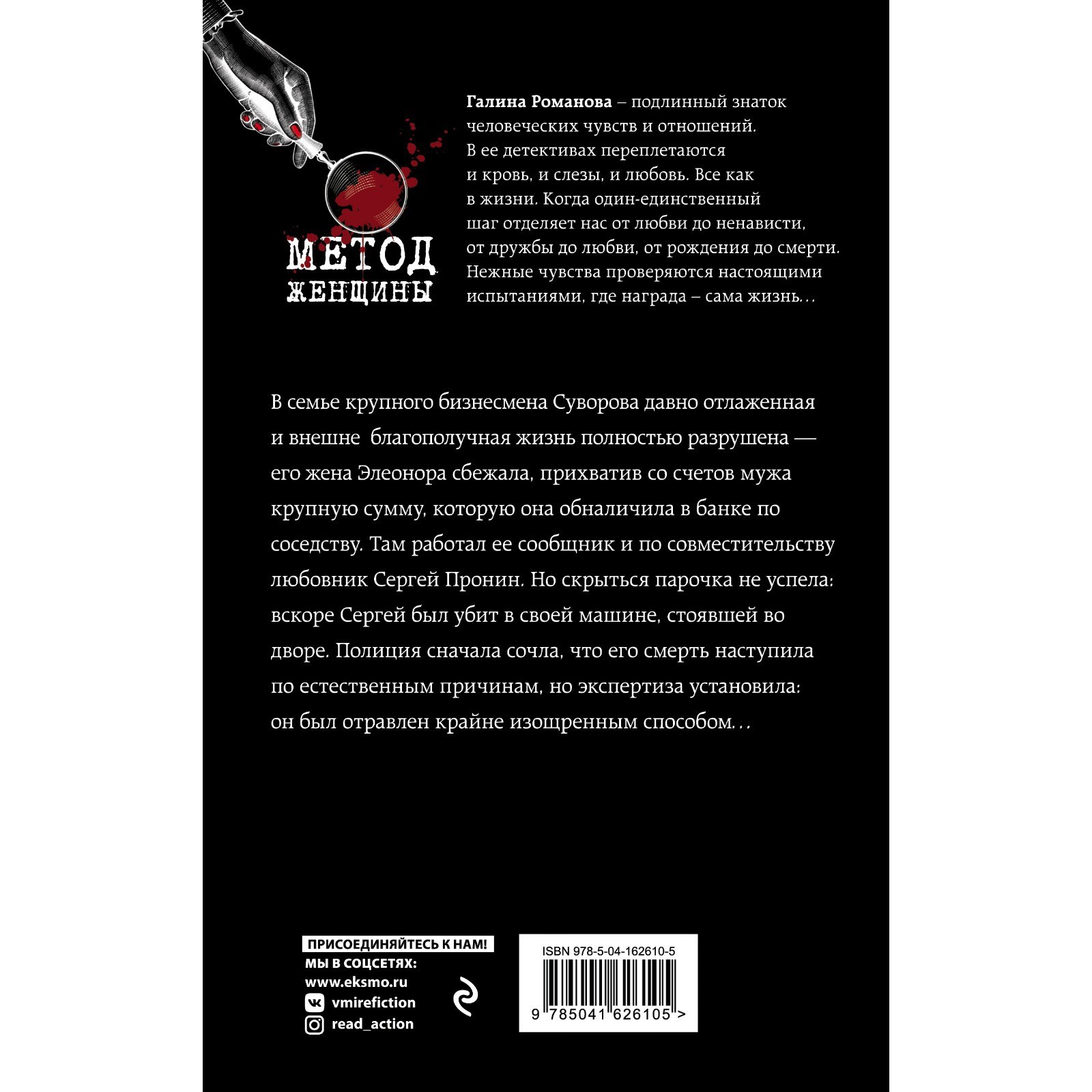 Шоу семейных секретов. Романова Г.В. (7863362) - Купить по цене от 383.00  руб. | Интернет магазин SIMA-LAND.RU