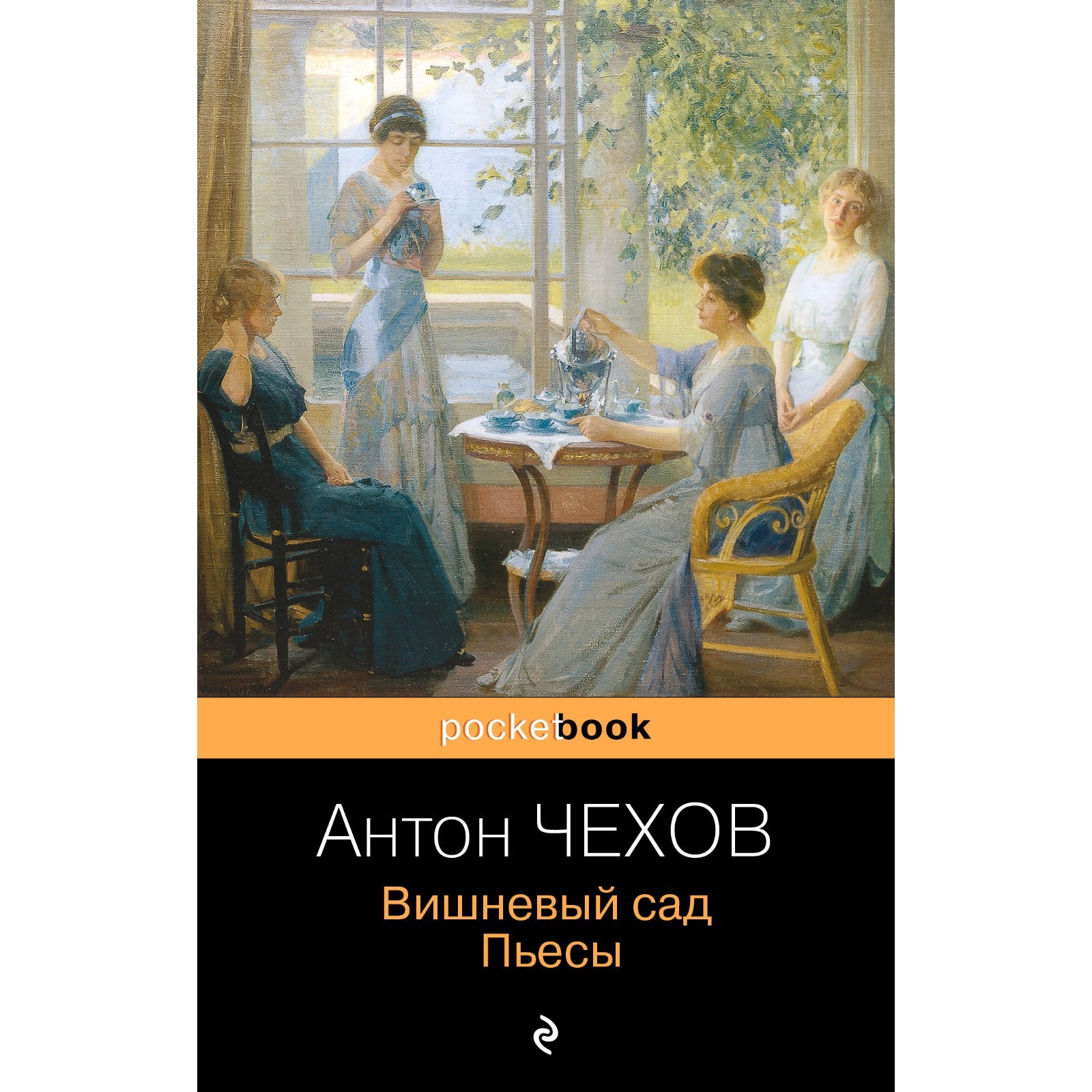 Купить Книги Чехова В Спб