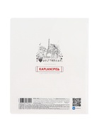 Тетрадь 48 листов клетка Cat's life, картонная обложка, 5 видов МИКС 892430 - фото 14548620