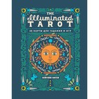 The Illuminated Tarot. Сияющее Таро (53 карты для игр и предсказаний). Киган К. - Фото 1