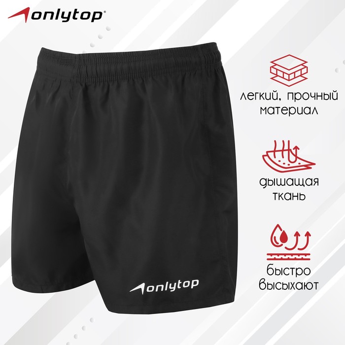 Шорты спортивные ONLYTOP unisex black, р. 44 - Фото 1
