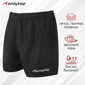 Шорты спортивные ONLYTOP unisex black, размер 50