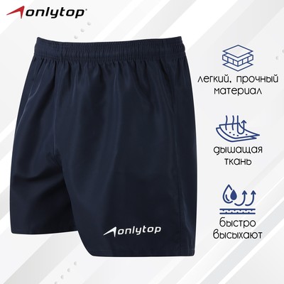 Шорты спортивные ONLYTOP unisex navy, размер 42