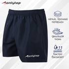 Шорты спортивные ONLYTOP unisex navy, размер 46 - Фото 1