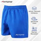 Шорты спортивные ONLYTOP unisex blue, размер 42 7767673 - фото 11162875