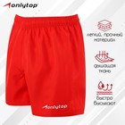 Шорты спортивные ONLYTOP unisex red, размер 44 7767684 - фото 11790506