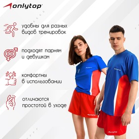

Шорты спортивные ONLYTOP unisex red, размер 50