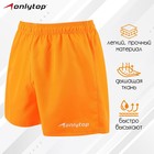 Шорты спортивные ONLYTOP unisex orange, размер 50 - фото 9702761