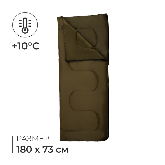 Спальный мешок СО150, одеяло, 180х73 см, до +10 °С, цвет МИКС - Фото 1