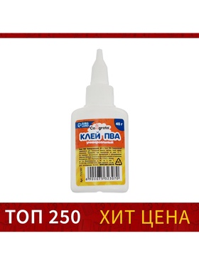 Клей ПВА Calligrata, 45 г, с дозатором (комплект 12 шт)