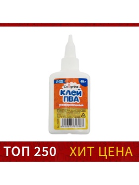 Клей ПВА Calligrata, 65 г, с дозатором (комплект 6 шт)