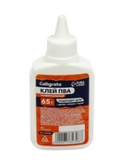 Клей ПВА Calligrata, 65 г, с дозатором 7532308