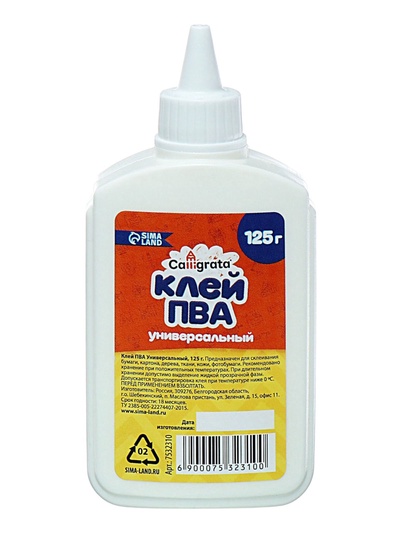 Клей ПВА Calligrata, 125 г, с дозатором