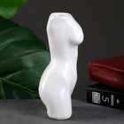Кашпо - ваза "Женский торс" белый, 17см - фото 24382123