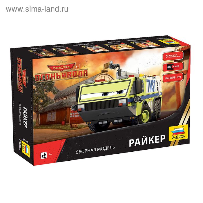 Сборная модель «Райкер» - Фото 1