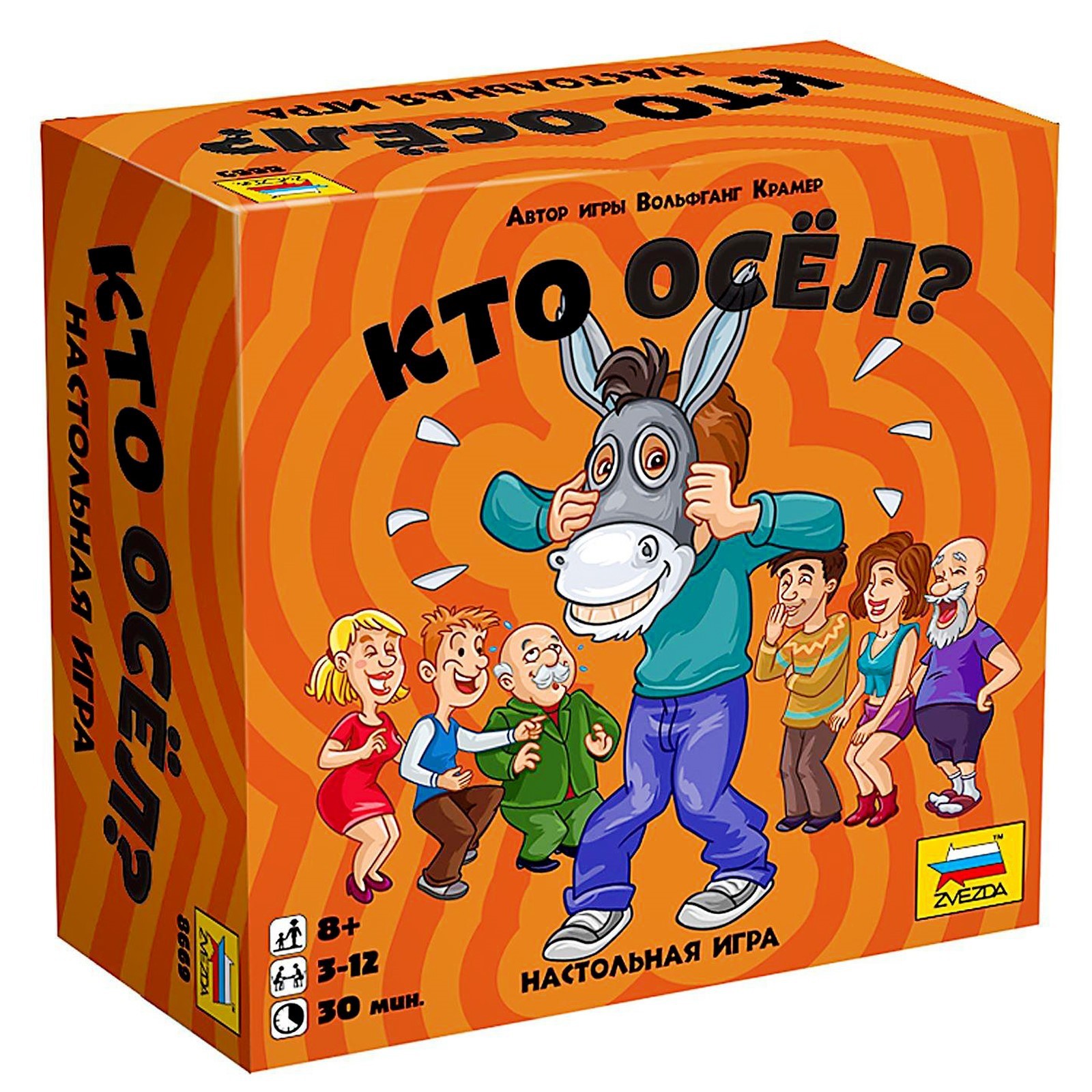 Настольная игра «Кто осёл?» (892496) - Купить по цене от 788.00 руб. |  Интернет магазин SIMA-LAND.RU