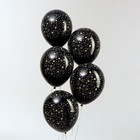 Шар латексный 12" «Звёздный дождь», пастель, набор 5 шт., цвет чёрный - фото 24382129