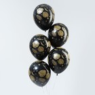 Воздушные шары латексные 12" «Листья», 5 шт. 7724549