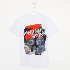 Футболка «Работайте братья», с символикой Z, размер 54, цвет белый - Фото 1