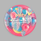 Тарелка одноразовая бумажная Happy Birthday, набор 6 шт, 18 см - фото 21572373 Тарелка одноразовая бумажная Happy Birthday, набор 6 шт, 18 см - фото 21572373