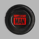 Тарелка одноразовая бумажная Happy B-DAY MAN, набор 6 шт, 18 см - фото 9678850