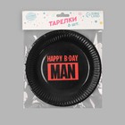 Тарелка одноразовая бумажная Happy B-DAY MAN, набор 6 шт, 18 см - фото 9678852