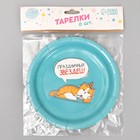 Тарелка бумажная «Праздничный звездец», набор 6 шт, 18 см 7665035 - фото 16745805