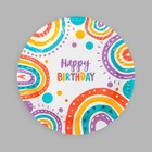 Тарелка одноразовая бумажная "Happy birthday", набор 6 шт, 18 см - фото 6591503