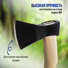 Топор кованый ТУНДРА, деревянное топорище А2, 1400 г, порошковое покрытие - Фото 2