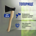 Топор кованый ТУНДРА, деревянное топорище А2, 1400 г, порошковое покрытие - Фото 3