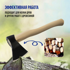 Топор кованый ТУНДРА, деревянное топорище А2, 1400 г, порошковое покрытие - Фото 4