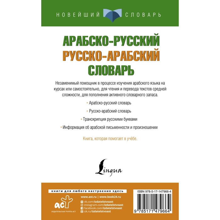 Арабские порно фильм. 💜 Смотреть порно в HD качестве на psk-rk.ru