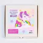 Часы-раскраска настенные "Единорог", плавный ход, 25 х 24 х 0.3 см - фото 24517535