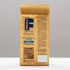 Кофе FRESCO Arabica Blend 250г, молотый, вакуумная упаковка - Фото 2
