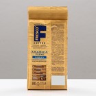Кофе FRESCO Arabica Blend 250г, молотый, вакуумная упаковка - Фото 3