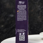 Кофе молотый FRESCO Arabica Gusto для турки и чашки, 250 г - фото 25320019