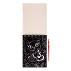 Гравюра блокнот детский «Зверята», 10 листов, штихель - Фото 5